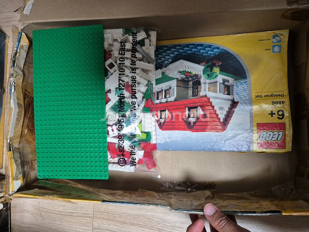 (올드) 레고 4886 즐거운 우리집--1