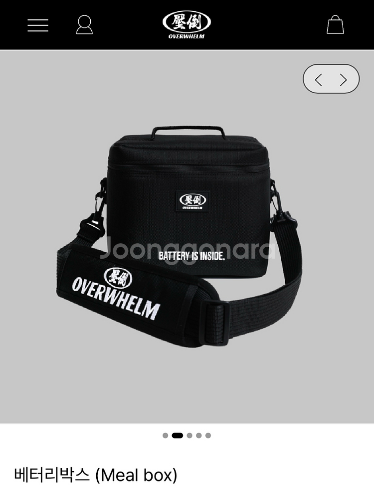 압도 배터리박스 ( 미개봉 새상품 )--0