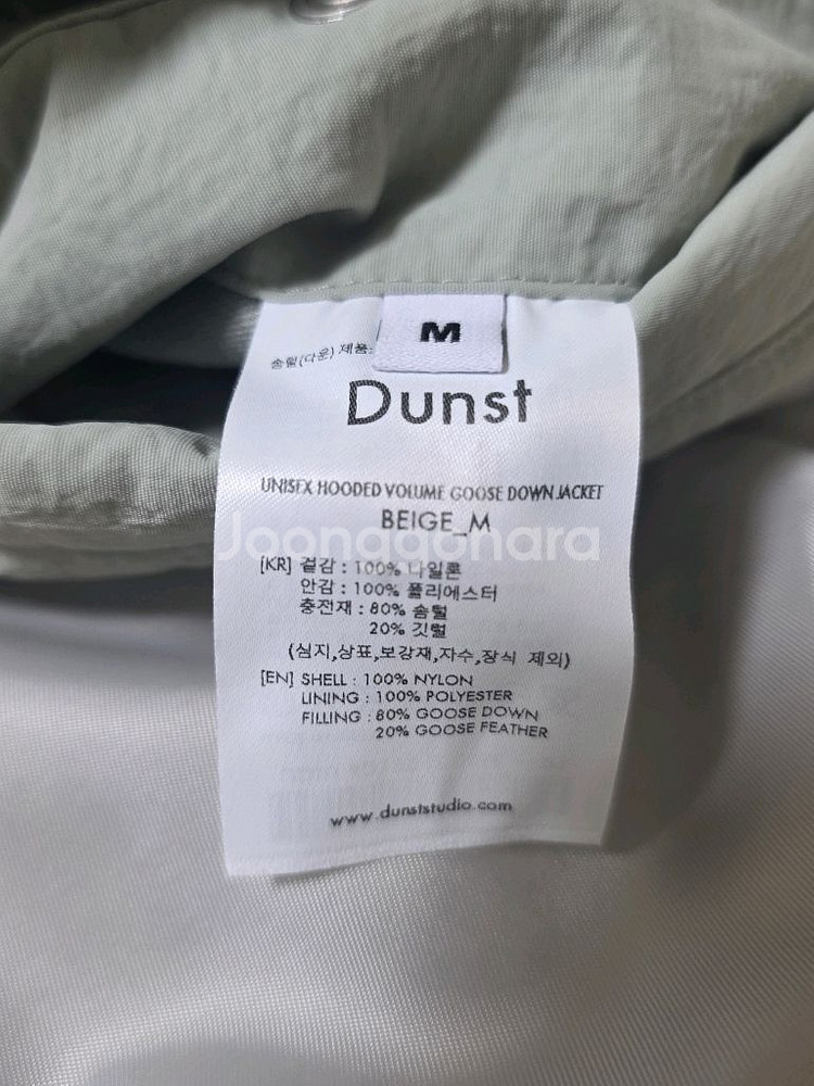 던스트 후디드 구스 다운 자켓, 베이지M, 던스트 패딩--4
