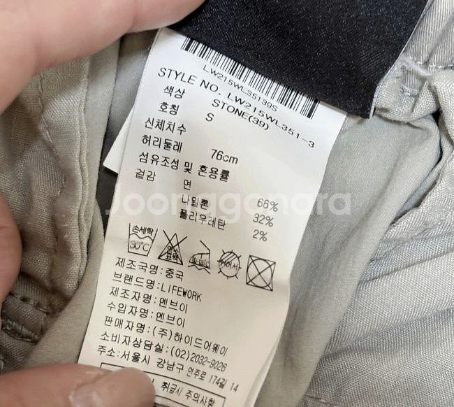 라이프워크 카고바지 카고팬츠 28~30인치--4