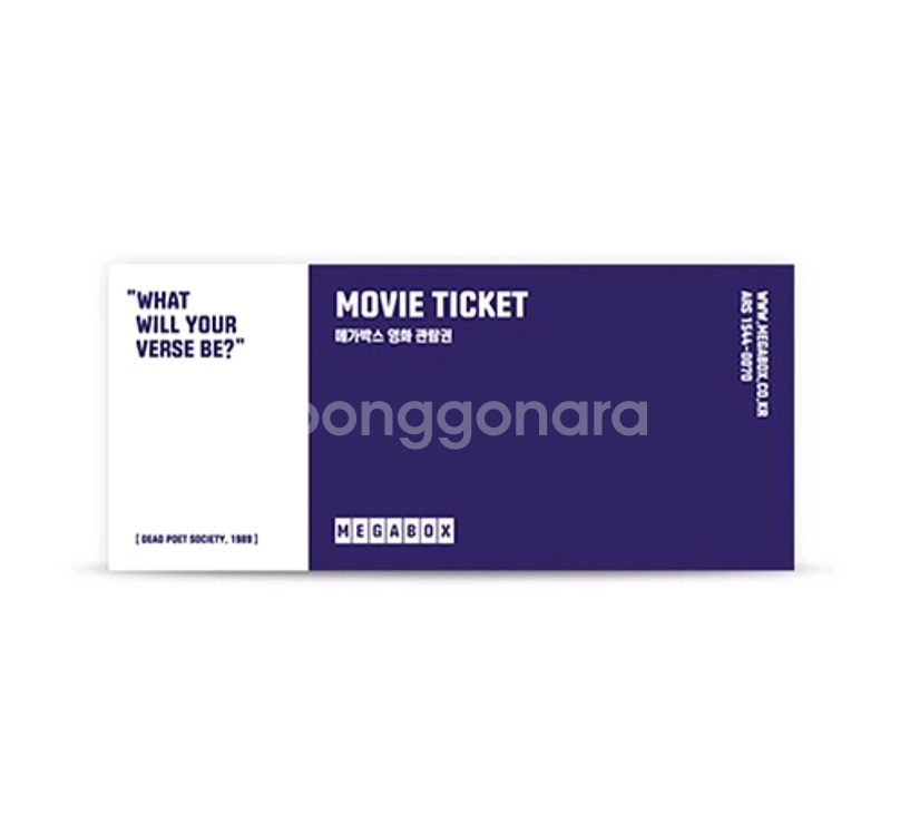 롯데시네마 메가박스 관람권 cgv 탄산음료 팝콘 쿠폰--1