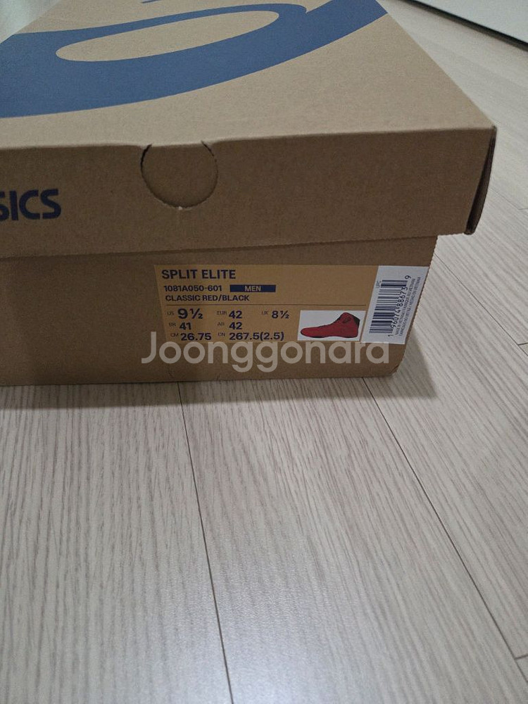 아식스 스플릿엘리트 복싱화, 레슬링화 새상품--4