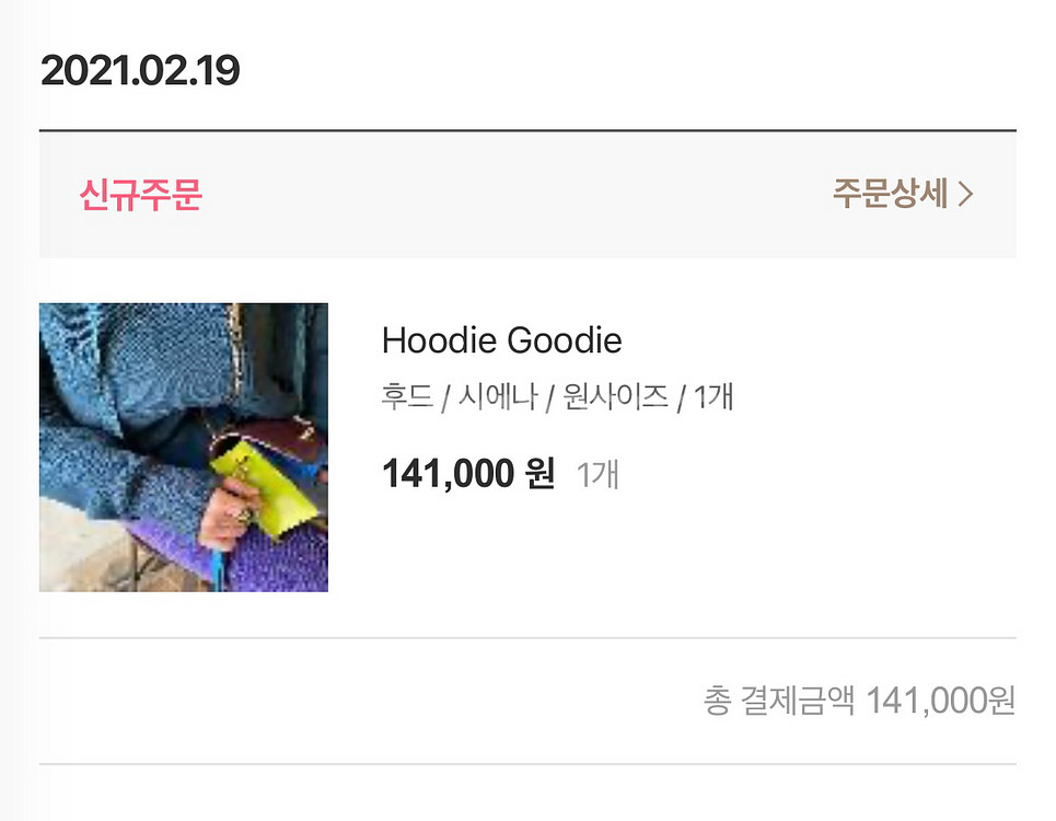 예지스 코스모폴리탄 후드짚업--6