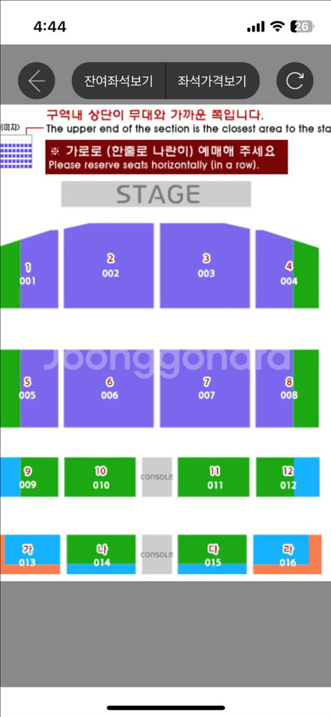 조용필 대구 콘서트 티켓 VIP 연석--0