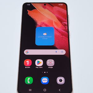 갤럭시S21+플러스 256G 무잔상 핑크 12317