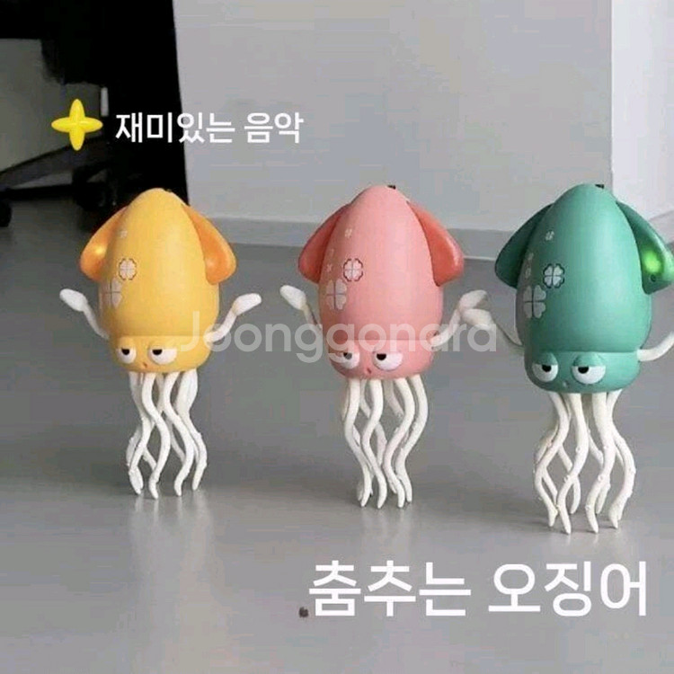 (미개봉) 춤추는 오징어 장난감--0