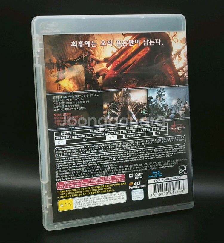 플스3, PS3 갓오브워 그리스신화의 신들과 혈투--1