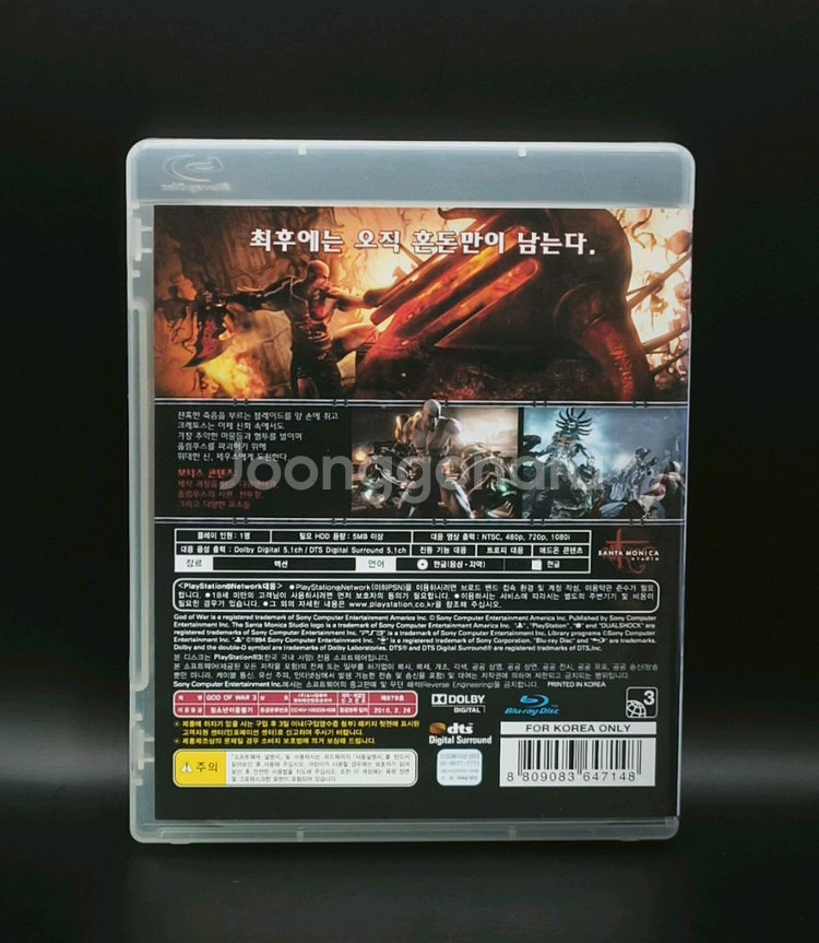 플스3, PS3 갓오브워 그리스신화의 신들과 혈투--4