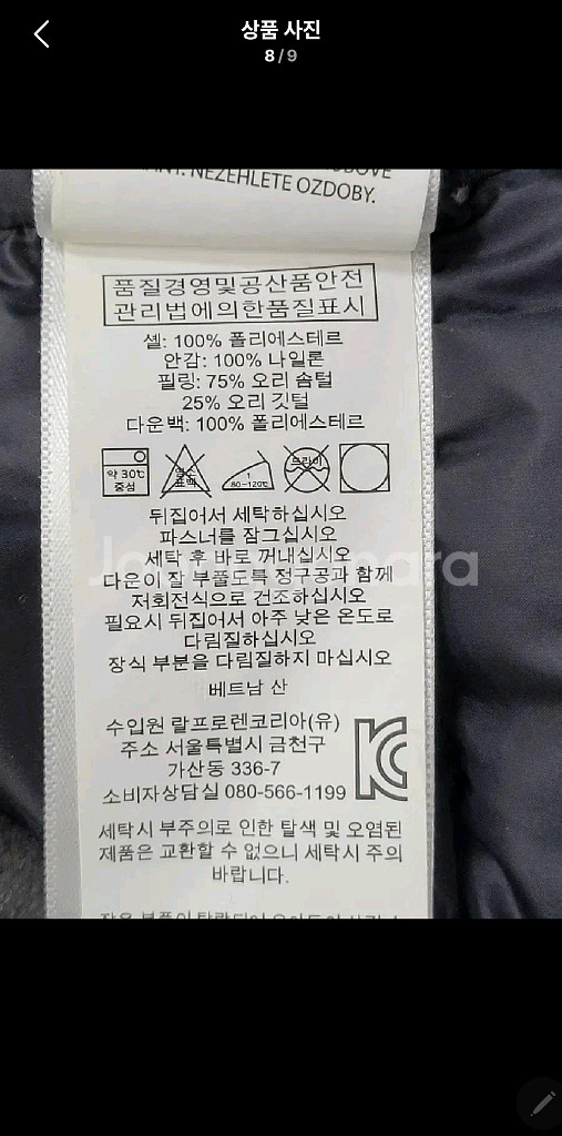 POLO 폴로 랄프로렌 키즈 다운 패딩 / 키즈 2T--7