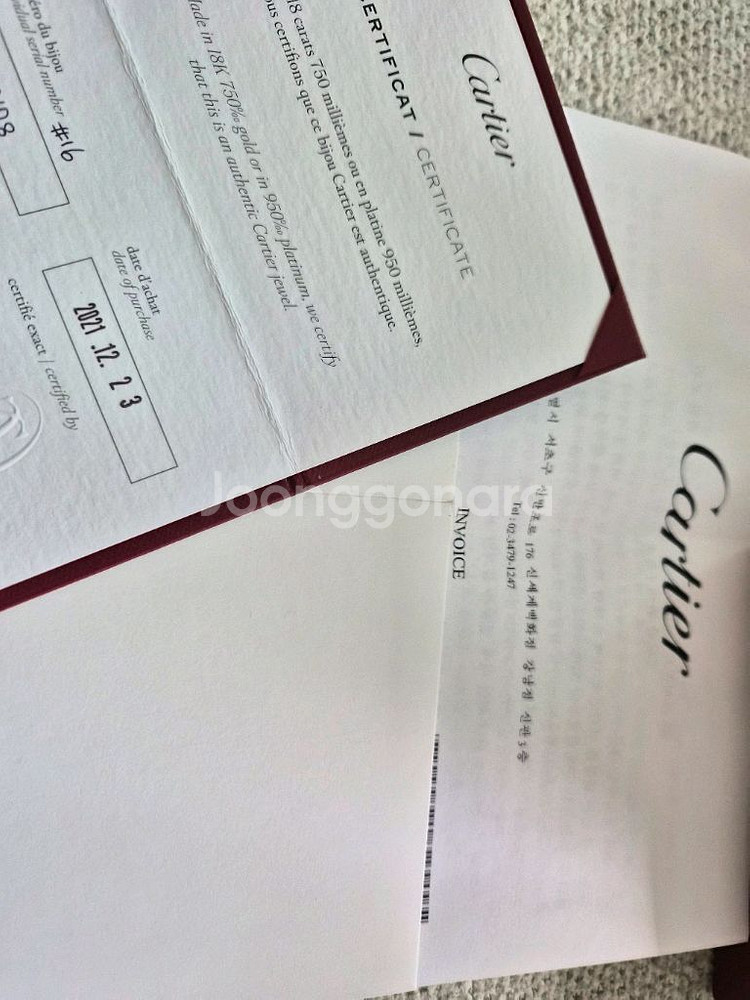 까르띠에 러브팔찌 로즈골드 SM (21년)--2