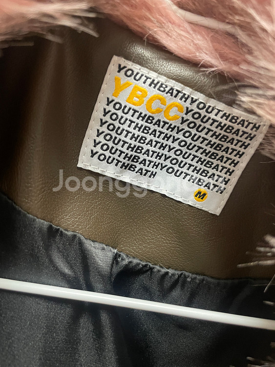 YouthBath 퍼 자켓--1