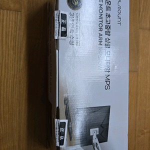 카멜 mps1gw