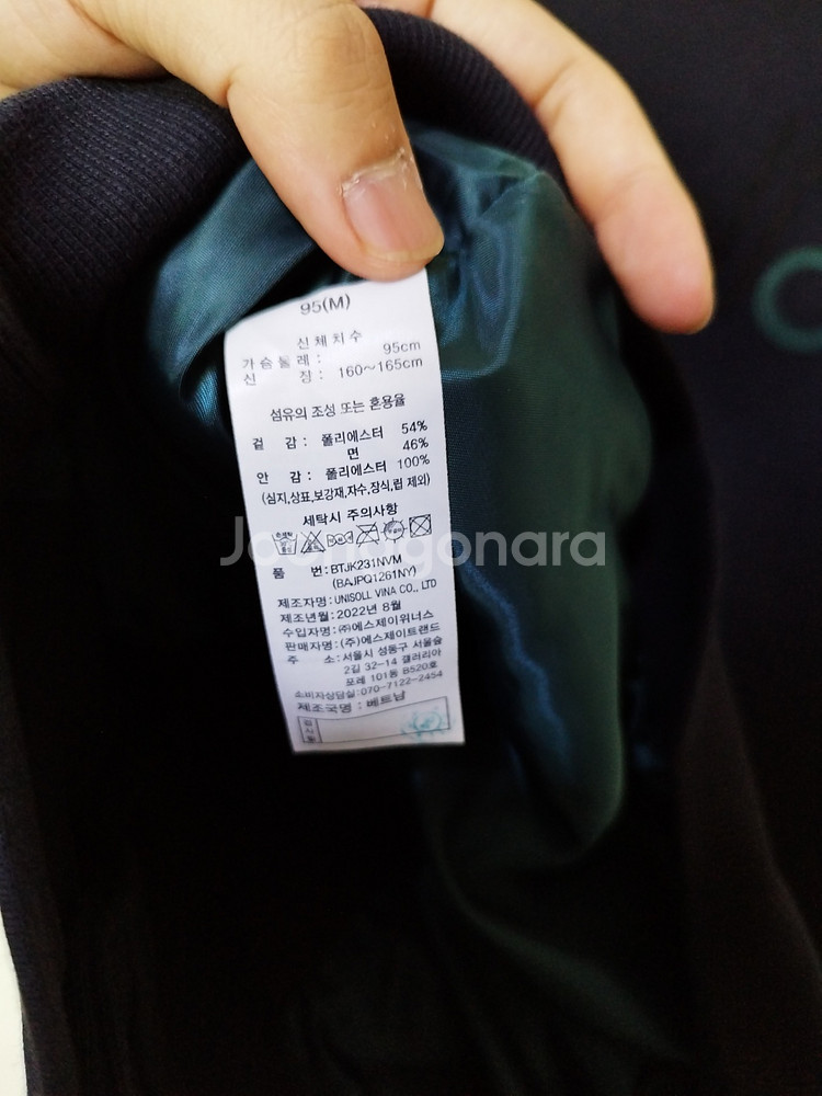 95 베네통 바시티자켓 빅로고--4