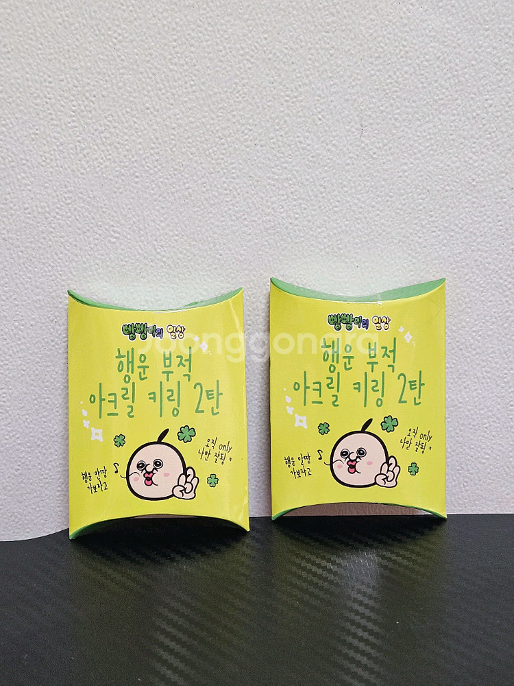 (미개봉) 빵빵이 행운부적 아크릴 키링 재물운--0