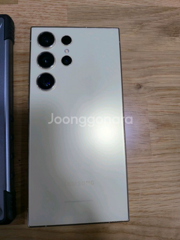 갤럭시 S24울트라--4