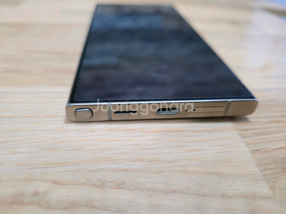 갤럭시 S24울트라--6