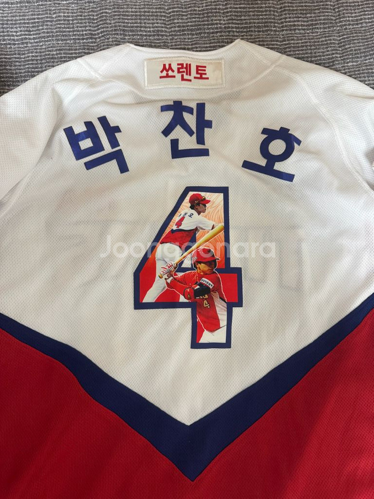 기아타이거즈 박찬호 한정판 유니폼--0