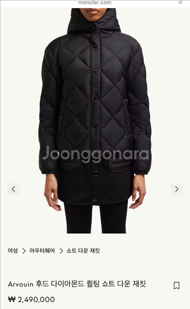 [0] 몽클레어 아르보인 여성 숏패딩 (2회착용)--8
