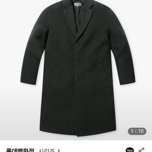 남성 시리즈 2022 패딩내피 캐시미어 코트 2회착
