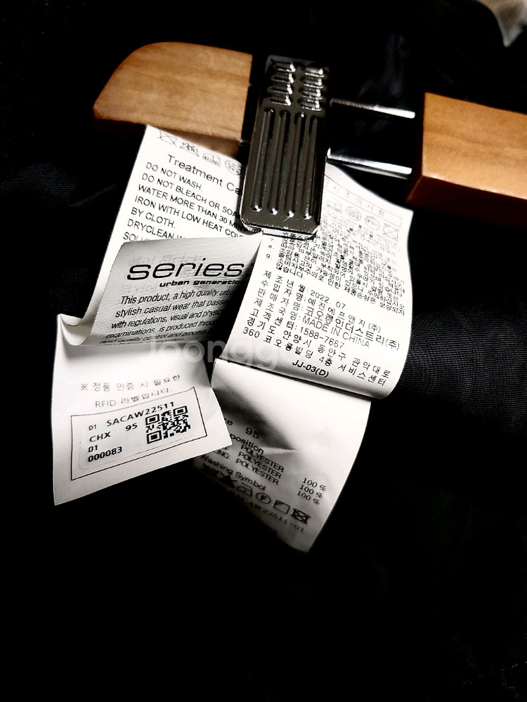 남성 시리즈 2022 패딩내피 캐시미어 코트 2회착--9