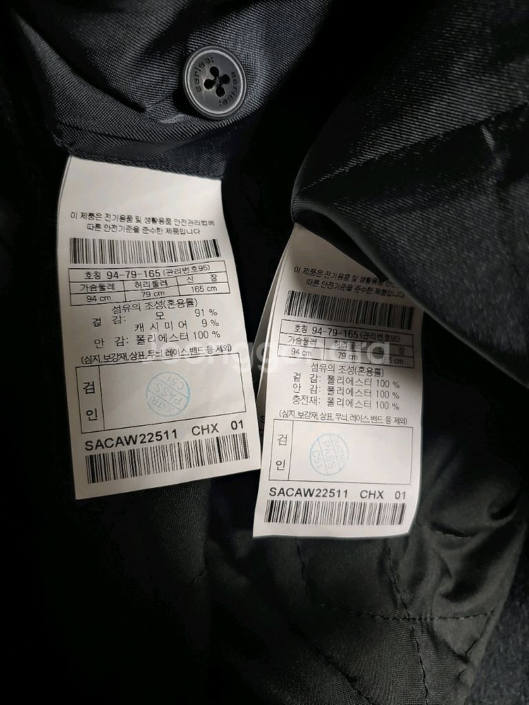 남성 시리즈 2022 패딩내피 캐시미어 코트 2회착--8