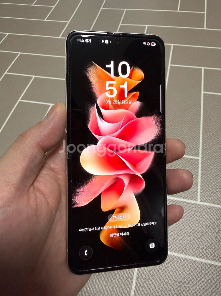 갤럭시 z플립3 5g 256기가 크림--6