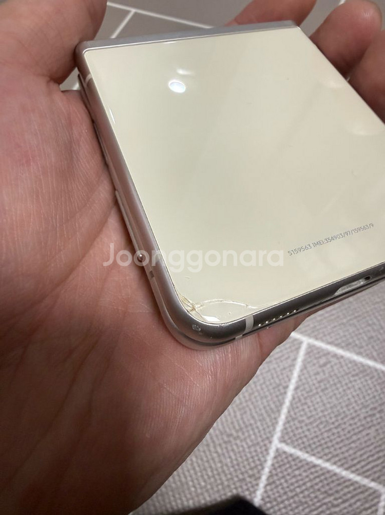 갤럭시 z플립3 5g 256기가 크림--8