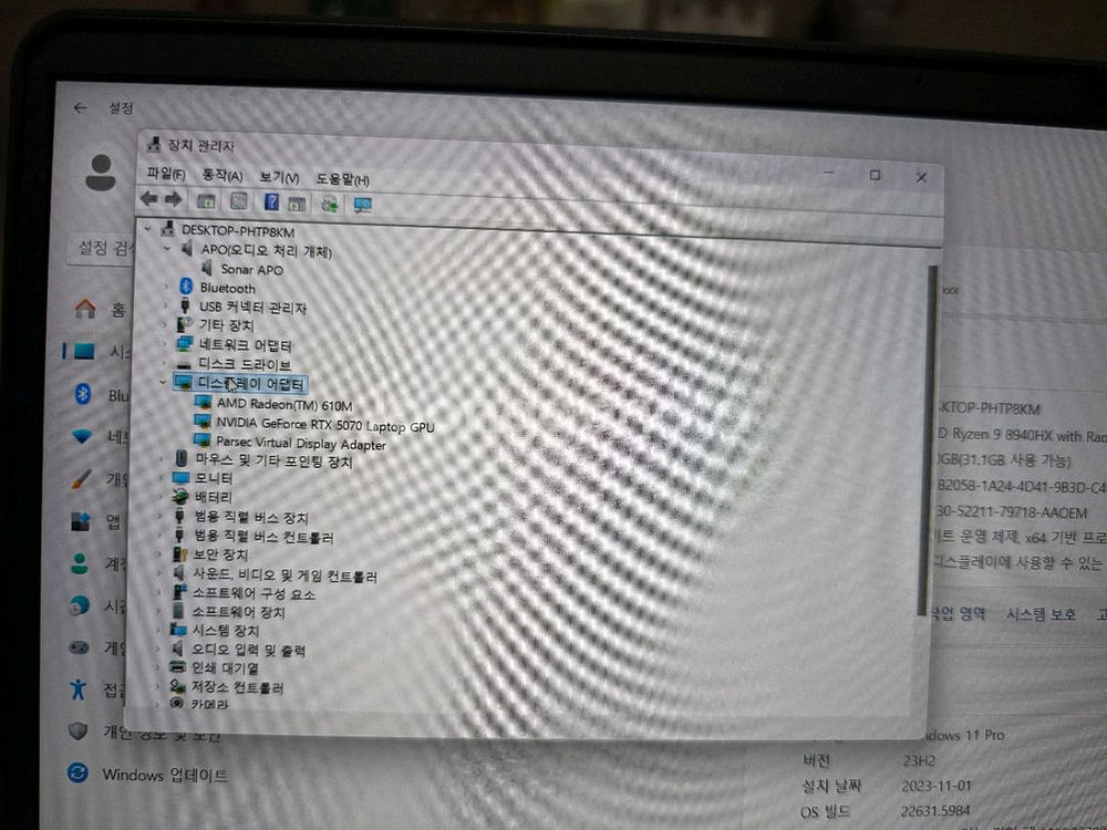 신품급 HP 오멘16 게이밍 노트북R9 RTX5070--7