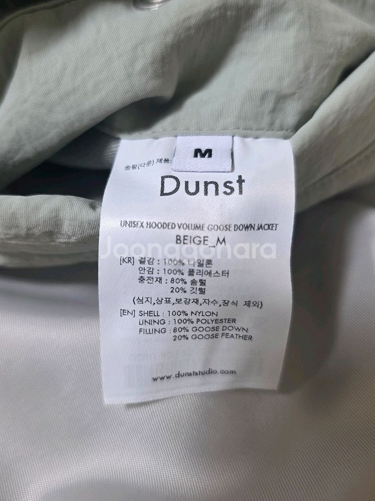 던스트 후디드 구스 다운 자켓, 베이지M, 던스트 패딩--9
