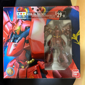 HCM-Pro 1/200 스케일 MSN04 사자비