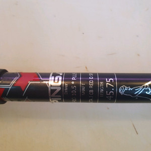 핑 g410 드라이버 샤프트 flex SR