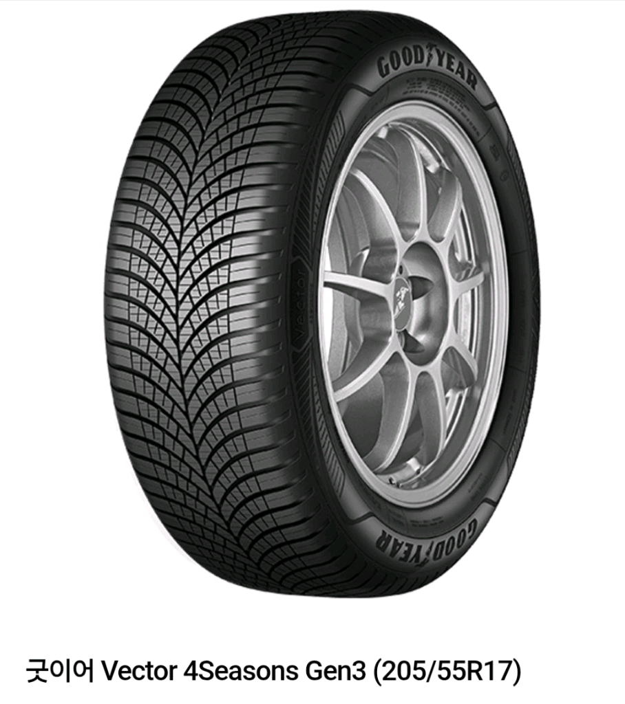 굿이어 벡터 4 Seasons Gen3 사계절 타이어