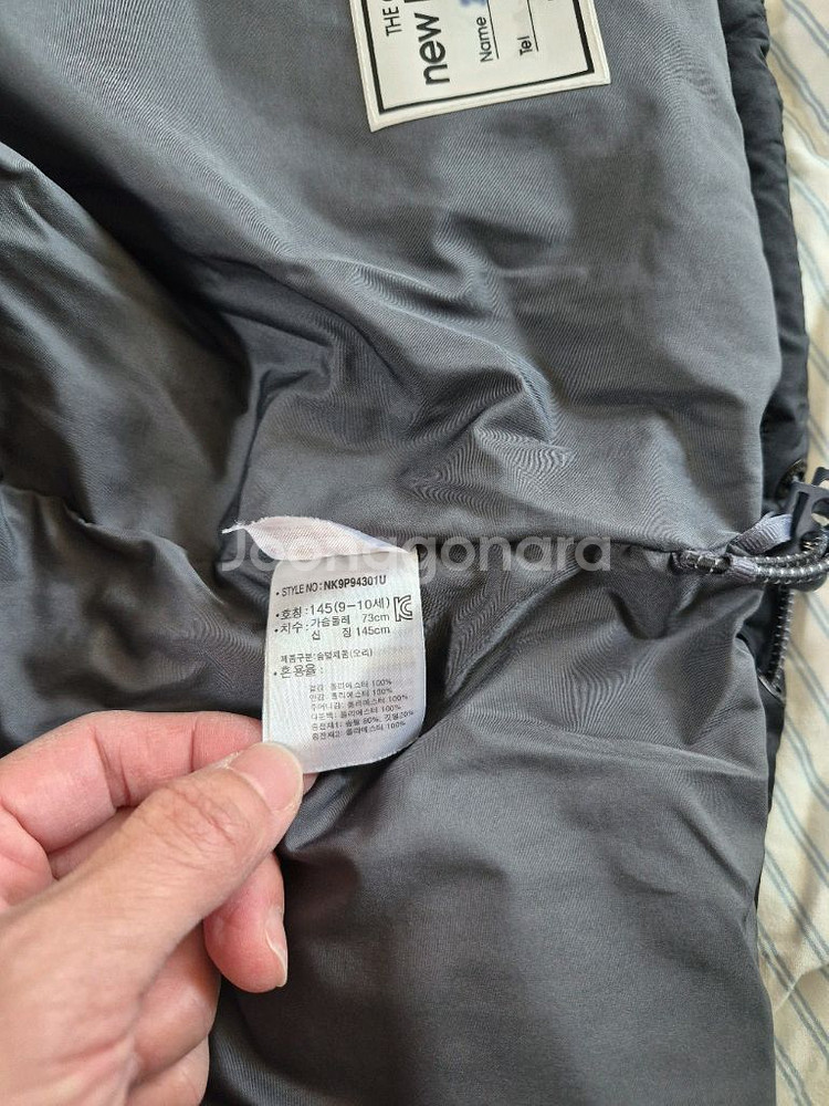 뉴발란스키즈 오리털패딩 블랙 145 (무배)--2