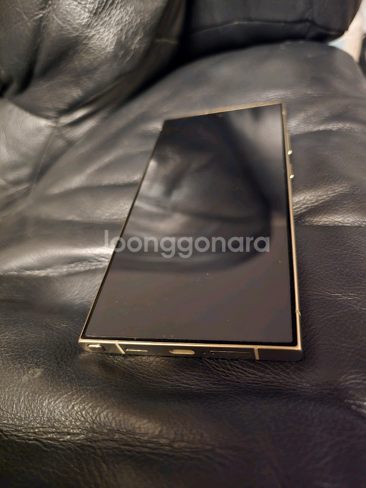 갤럭시 S24울트라--11