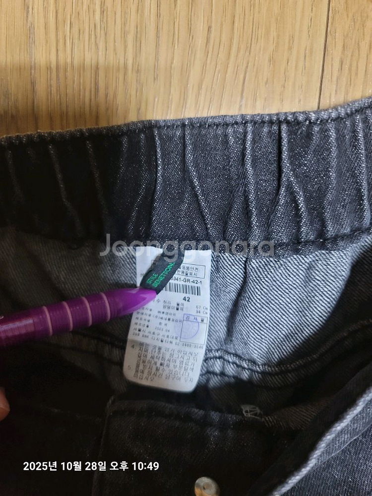 베네통 통바지--3