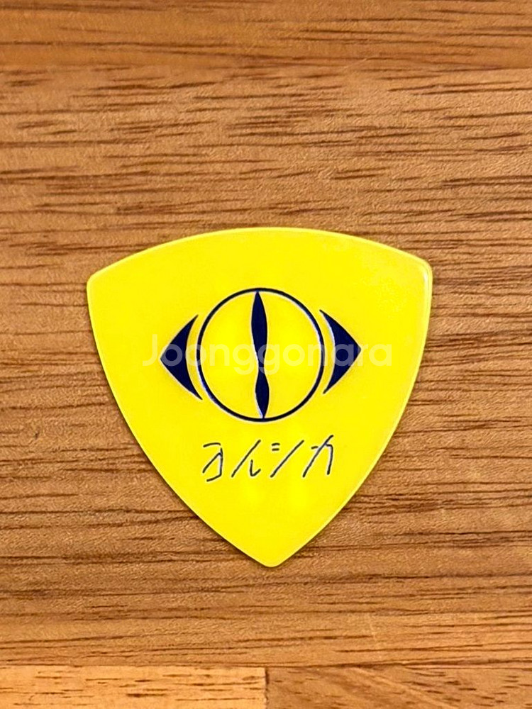 요루시카 도작재연 FC 피크 노랑--0