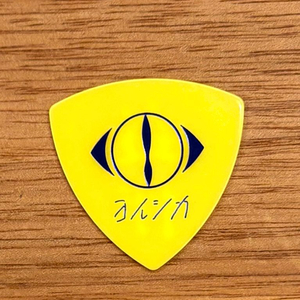 요루시카 도작재연 FC 피크 노랑