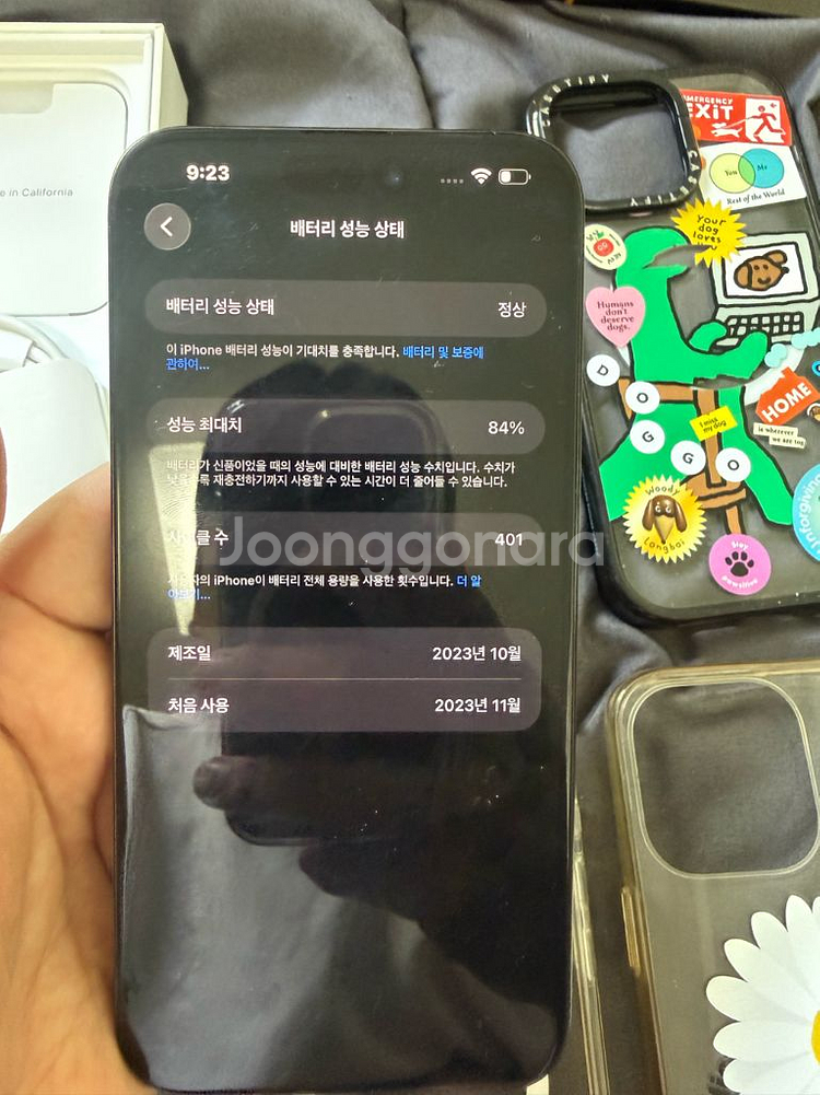 아이폰15pro 맥스 256기가 + 애플케어플러스포함--8