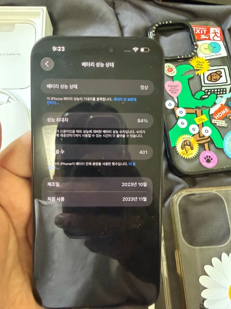 아이폰15pro 맥스 256기가 + 애플케어플러스포함 이미지