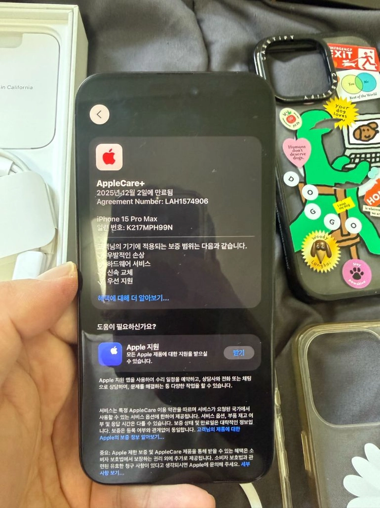 아이폰15pro 맥스 256기가 + 애플케어플러스포함 이미지