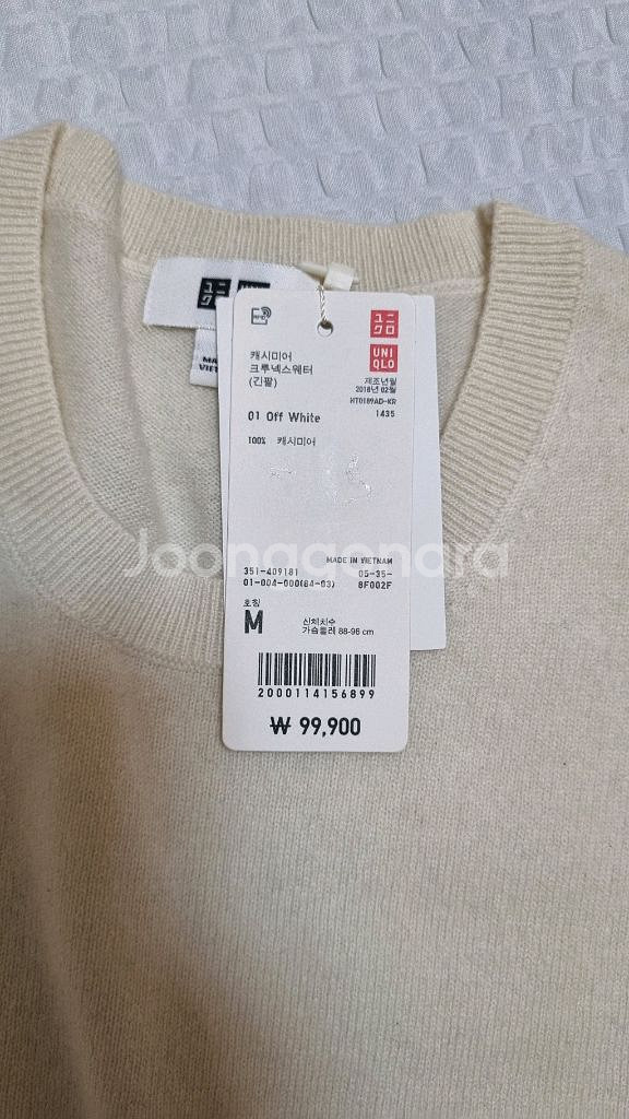 유니클로 캐시미어 100% 니트--4