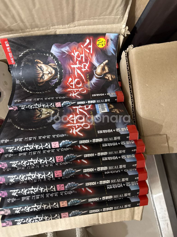 청송 감호소 만화책 세트--0