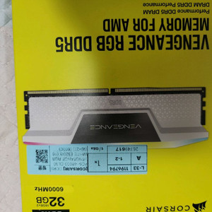 커세어 램 6000mhz 30cl 화이트 팝니다.