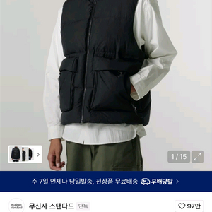 무신사 스탠다드 시티 레저 패딩 베스트 블랙 L