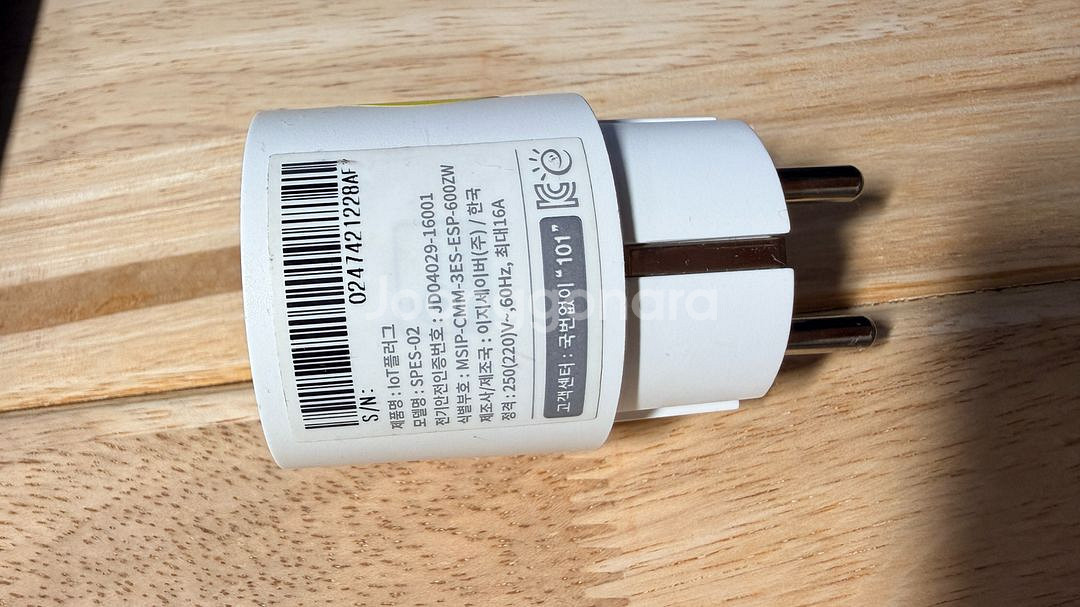 LGU 스마트플러그 이지세이버 SPES-02--1