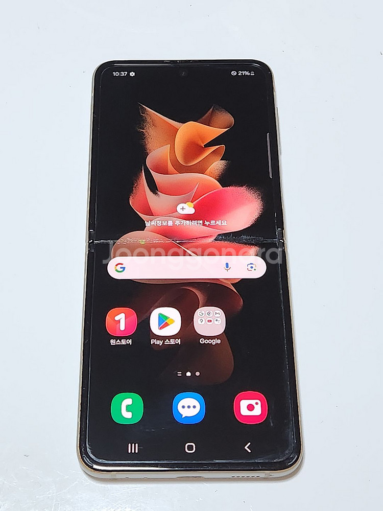 갤럭시Z플립3 256G 무잔상 크림 55254--0