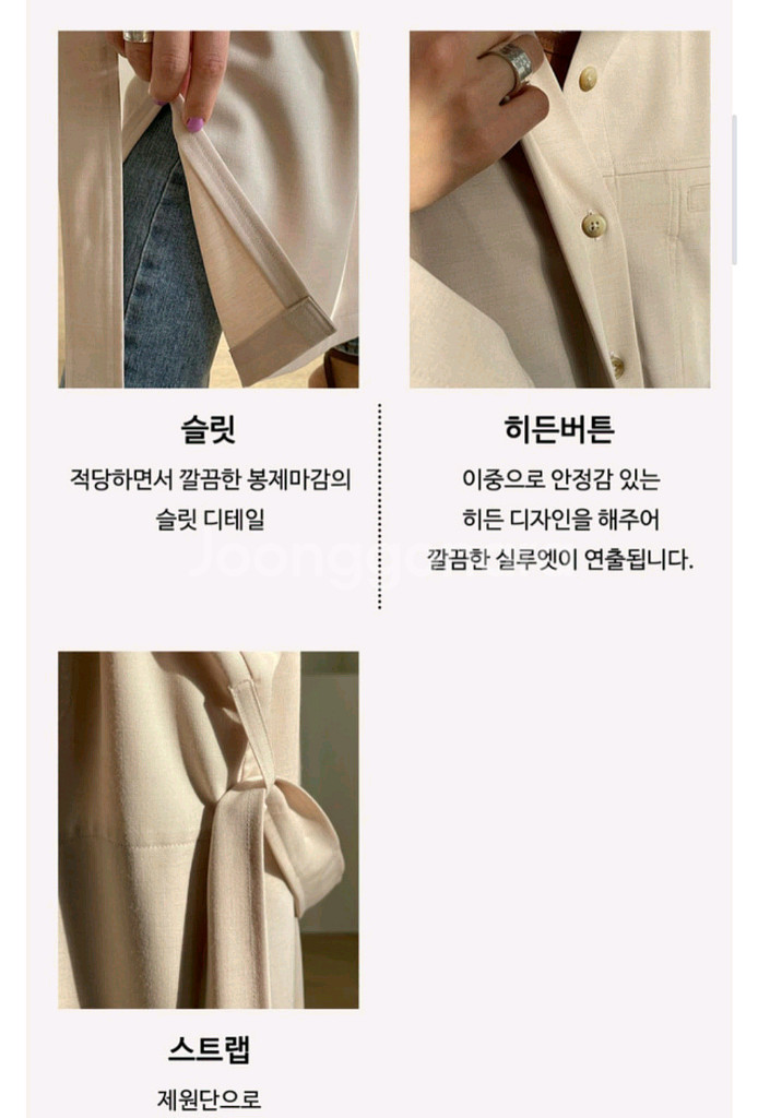 새상품) 드랑 자체제작 투웨이 트렌치코트&원피스--5