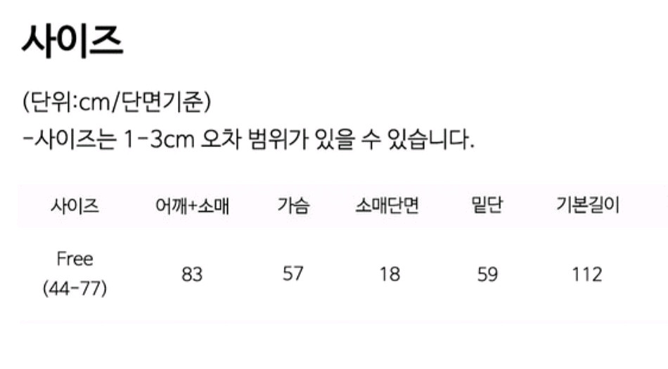 새상품) 드랑 자체제작 투웨이 트렌치코트&원피스--7