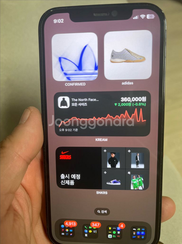 아이폰12 프로--10