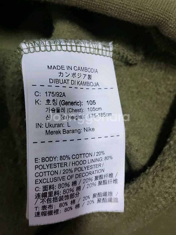 나이키 조던 에어 후드티 4개 / 긴팔티 1개 일괄--7